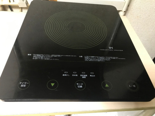 IH コンロ　1400w