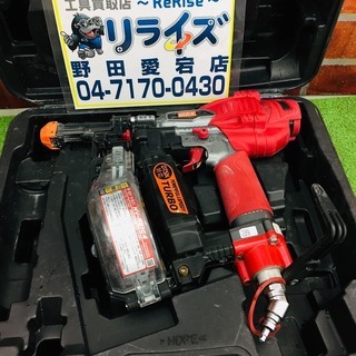 MAX HV-R41G4 高圧ねじ打ち機【リライズ野田愛宕店】【管理番号：2400010106316】【中古】