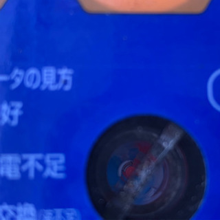 Panasonicカオスライトの画像