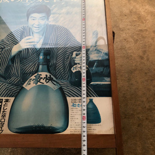 石原裕次郎　ポスター　木製フレーム付き　レトロの画像