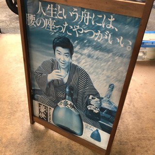 石原裕次郎　ポスター　木製フレーム付き　レトロ