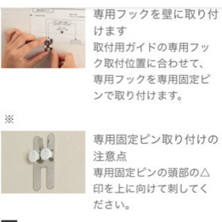 無印良品壁に付けられる家具の画像