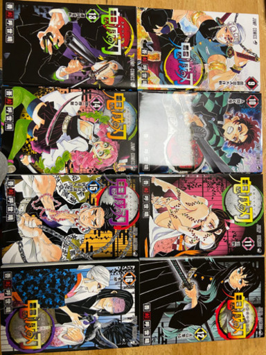 鬼滅の刃1〜16