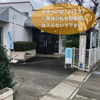 寝転がり瞑想＆交流会をやります - 友達