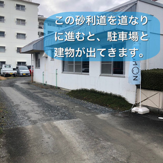 寝転がり瞑想＆交流会をやります − 静岡県