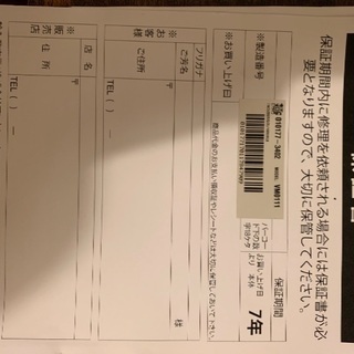 ⭐️極上品⭐️バイタミックスTNC5200⭐️の画像