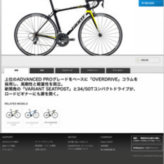 最終値下げ！！GIANTクロスバイクの画像