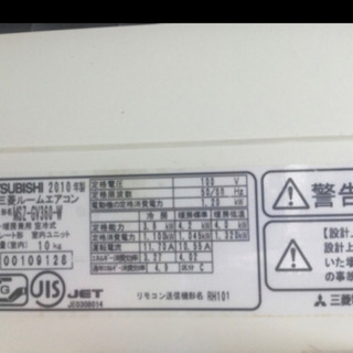 霧ヶ峰(三菱エアコン)  2011年　可動品の画像