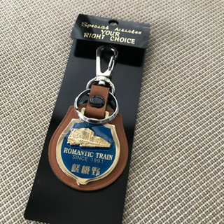 嵯峨野ロマンティックトレイン　キーホルダー！未使用