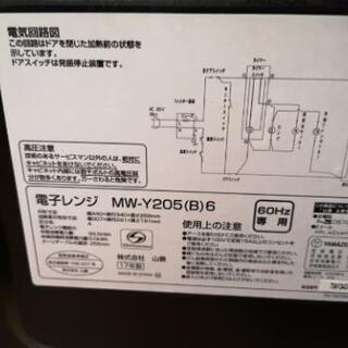 オーブンレンジ お譲り先決まりましたの画像