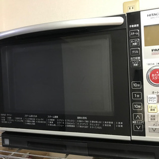 商談中　HITACHI スチームオーブンレンジ 22L 