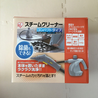 アイリスオヤマ　スチームクリーナーの画像