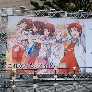 ⭐関西大学アイマスサークル