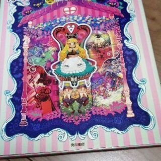 サムネイル