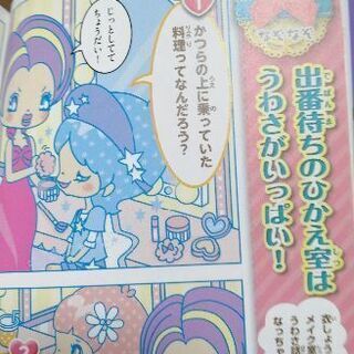 今だけ値下げ✨✨あそぼ！なぞなぞ3・4年生の画像