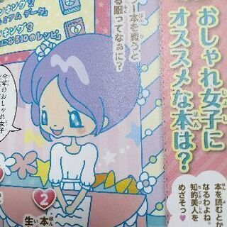 今だけ値下げ✨✨あそぼ！なぞなぞ3・4年生の画像