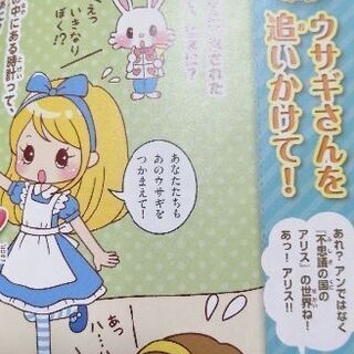 今だけ値下げ✨✨あそぼ！なぞなぞ3・4年生の画像