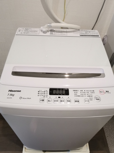 【決まりました】8/24まで。超美品ハイセンス洗濯機7.5㎏