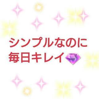 ナチュラルメイク