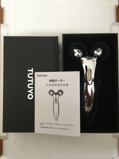 美顔器ローラー
