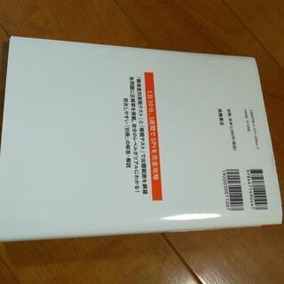 SPI必勝トレーニング問題集無料の画像