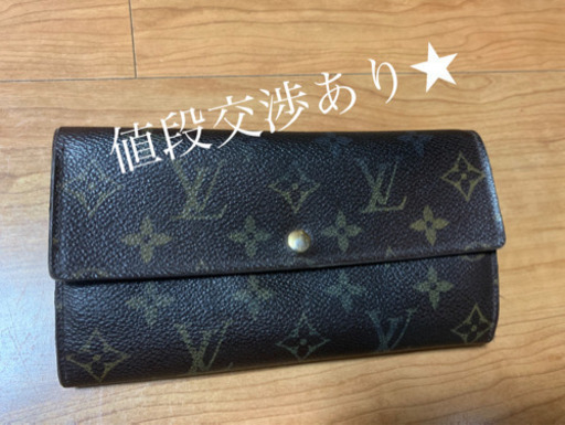 VUITTON★長財布