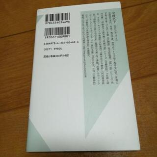 ハプスブルク家12の物語　無料の画像