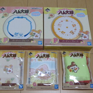 とっとこハム太郎　お皿２枚 ＆ ハンドタオル３枚　【新品・未使用】