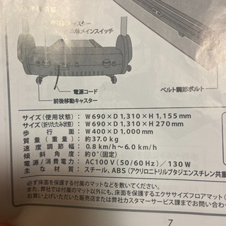 アルインコ ALINCO AF3716Jの画像