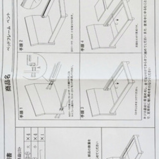 ダブルベッドフレーム、ポケットコイルマットレス（ダブル）　無料の画像