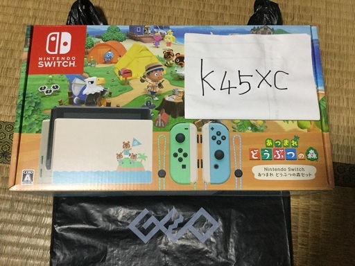 現在取引中！新品ニンテンドースイッチ あつまれ動物の森セット 8月14日抽選購入品