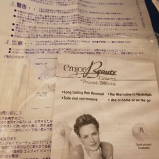 エムジョイ　ビューティー　コンパクト　高周波　脱毛の画像