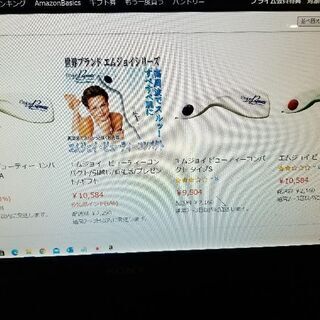 エムジョイ　ビューティー　コンパクト　高周波　脱毛の画像