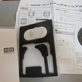 中古 D02HW ポケットWifi ジャンク扱 EMOBILE イーモバイルの画像