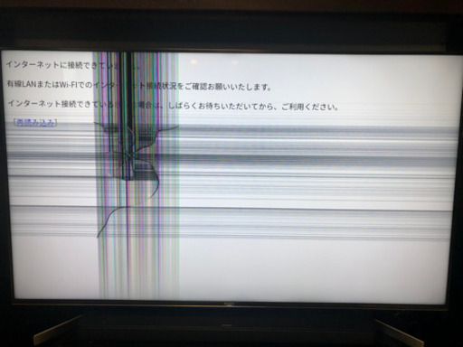 【最終値下】ブラビア 4K液晶テレビ 55型 KJ-55X9500G 5年保証付