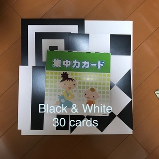 0-3か月の視力刺激や集中力に