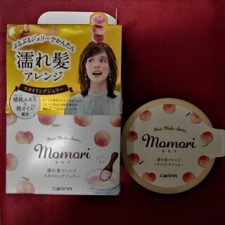 【セット割交渉可】ダリヤ モモリ 濡れ髪アレンジ スタイリングジェリー