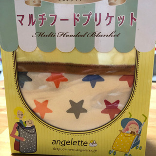 新品　マルチフードプリケット