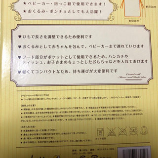 新品　マルチフードプリケットの画像