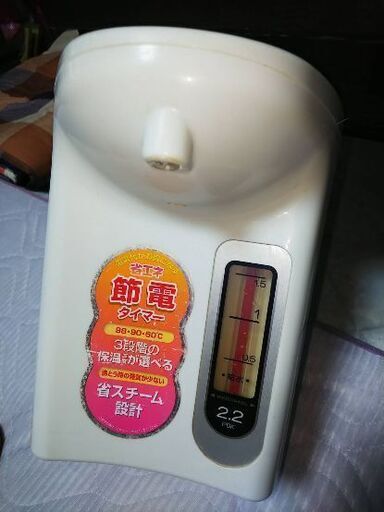 電気ポット
