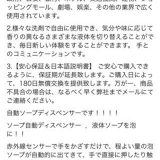 ソープディスペンサーの画像