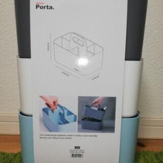 【新品未使用】MY ROOM Porta マイルーム 収納ボック...