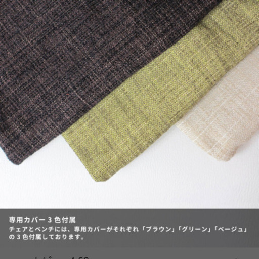 無垢材 ダイニングセット ERISPLUS 引出し付き 