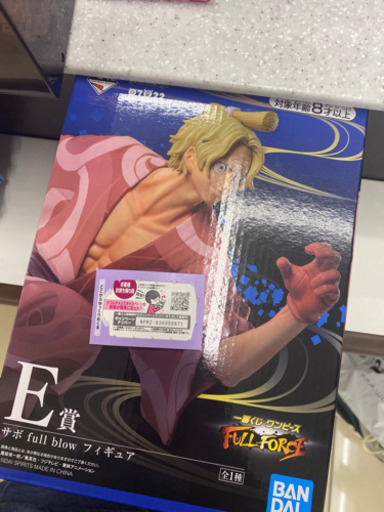 一番くじ　E賞 値段相談可能