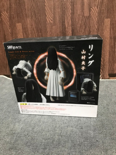 S.H.フィギュア　山村貞子　リング
