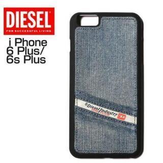 DIESELスマホケースiPhoneケース新品