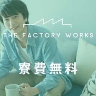 【未経験者歓迎】電子部品を製造する機械オペレーター(就業場所：上...