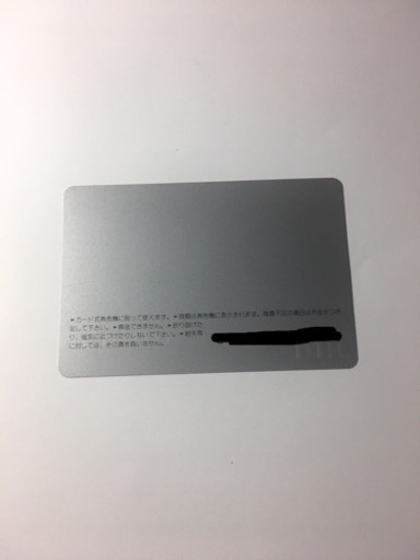 オレンジカード　未使用