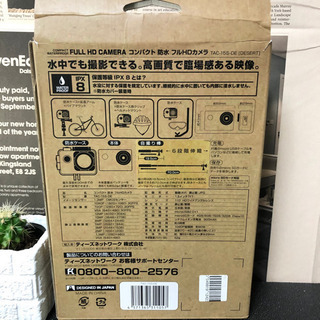 多分未使用 防水 アクティブギア フル HD カメラ デザート アクションカメラの画像