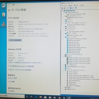 再値下げいたしました！富士通デスクトップESPRIMO D583...